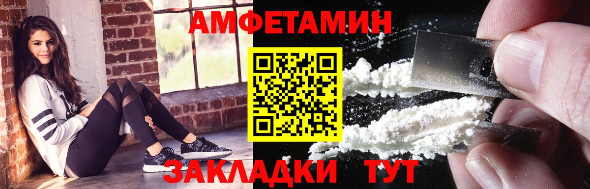 Видное  АМФ 98%  Вход с VPN 