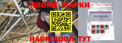 меф VHQ Ливны
