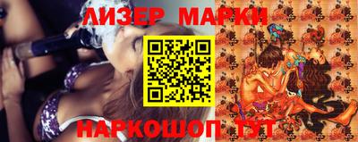 марки lsd Ликино-Дулёво