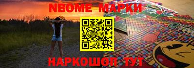 марки lsd Ликино-Дулёво