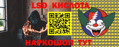 хмурый Лесосибирск