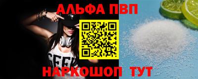 меф VHQ Ливны