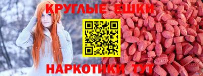 меф VHQ Ливны
