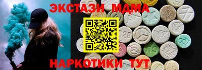 меф VHQ Ливны