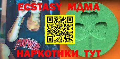 марки lsd Ликино-Дулёво