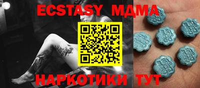 меф VHQ Ливны