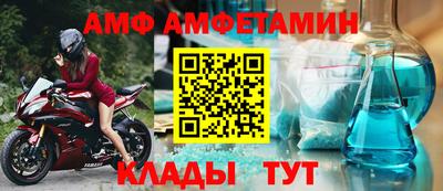 меф VHQ Ливны