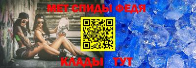 крисы Мариинск