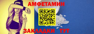 меф VHQ Ливны