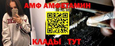 mdma Малгобек