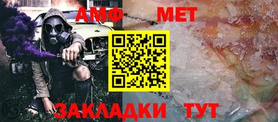 меф VHQ Ливны