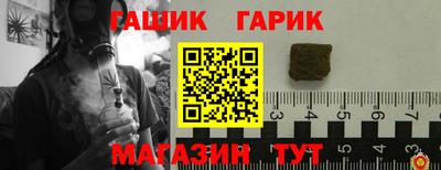 меф VHQ Ливны
