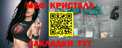 МДМА Малоярославец