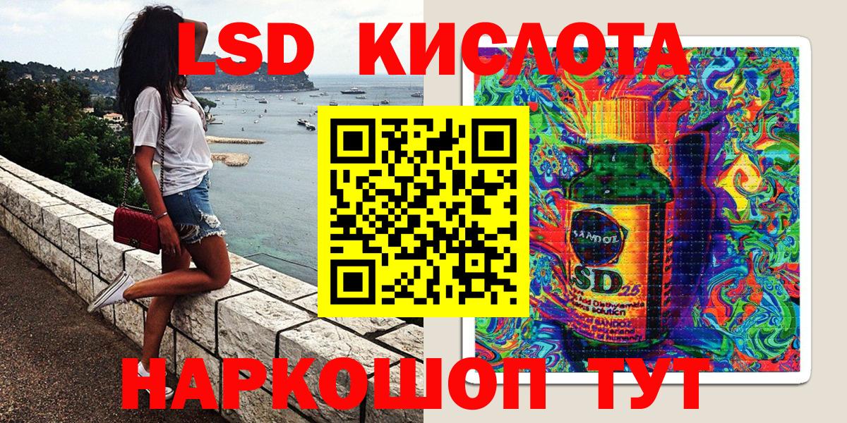 Марки NBOMe  Марки N-bome 1,5мг  Вход с VPN  Видное  Марки N-bome 1,5мг 