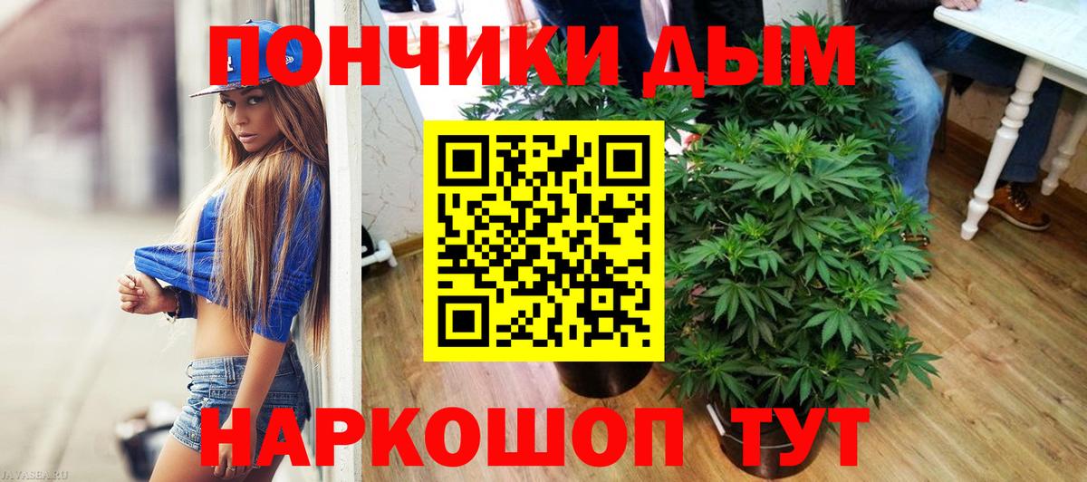 Видное  Канабис Bruce Banner  Бошки марихуана OG Kush  Вход с VPN 